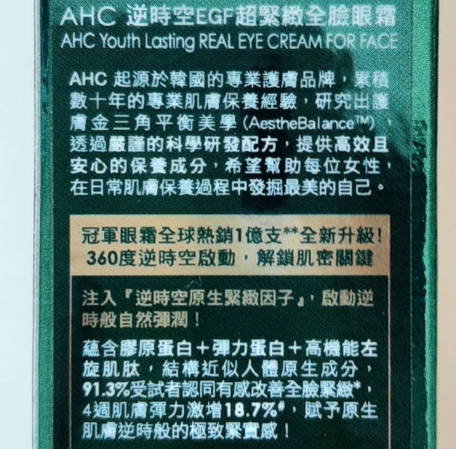 個寒冷乾燥的寒冬使用最佳了