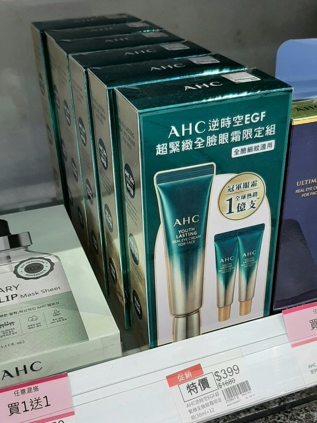 我還是立馬與它擦身而過😏