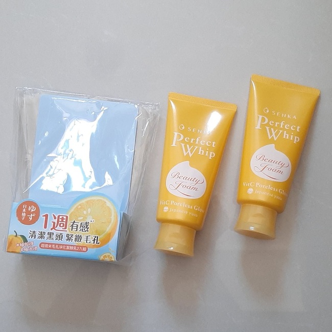 送給喜歡專科藍色包裝的家妹