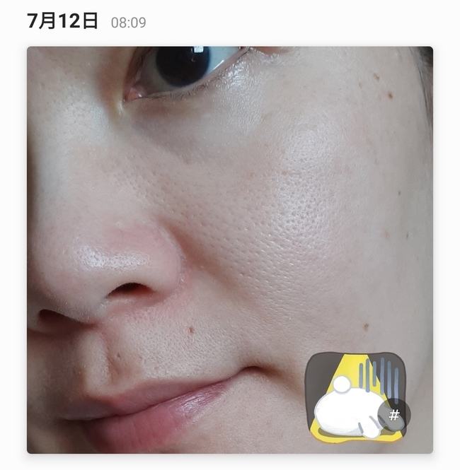 我就用今早拭乾後的真實照表示👇