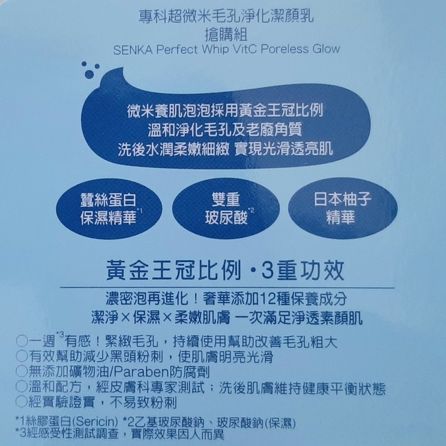 欲想改善粗大毛孔請選別的吧😑