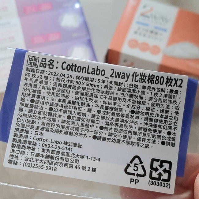 請別再澆滅我熱情分享的心