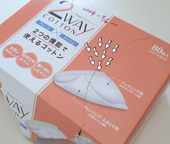 img這款化妝棉有２面