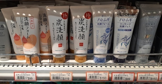 這片洗面乳海還真廣