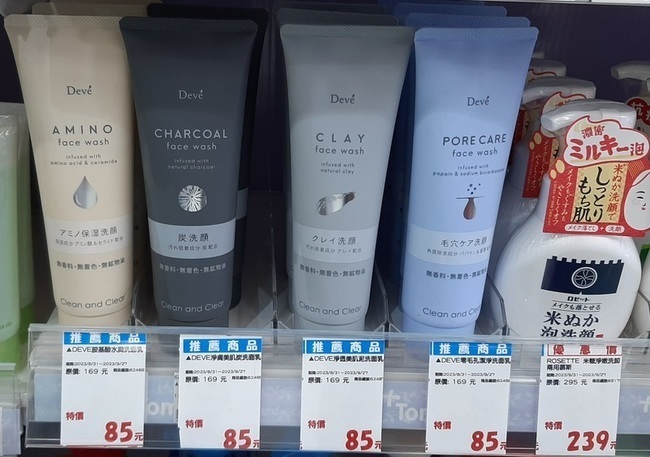 來還有很多可以讓我體驗的產品
