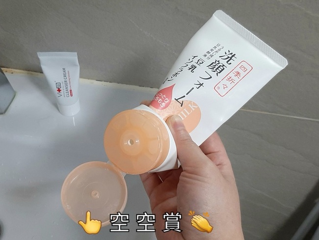 之前我偶爾也會用它順邊洗上半身
