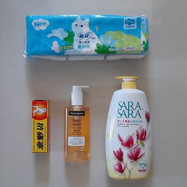 因此在這家驚喜屈我買到了