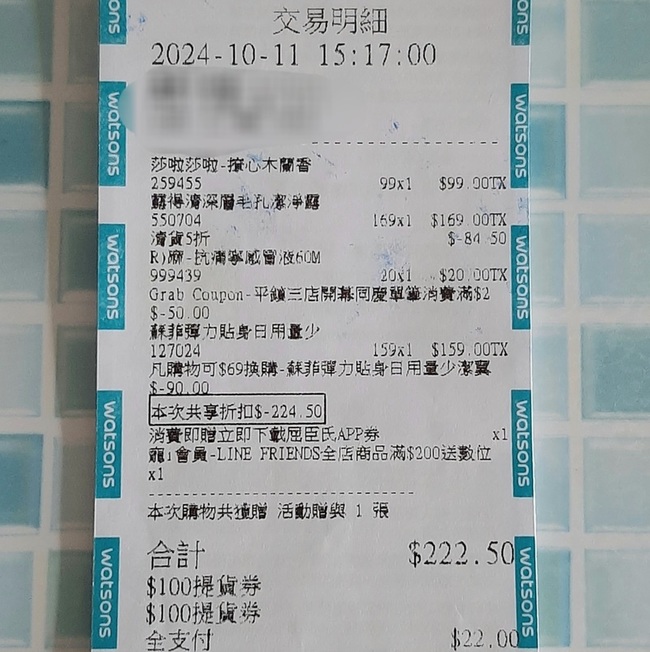 $清貨５折＝才$😁