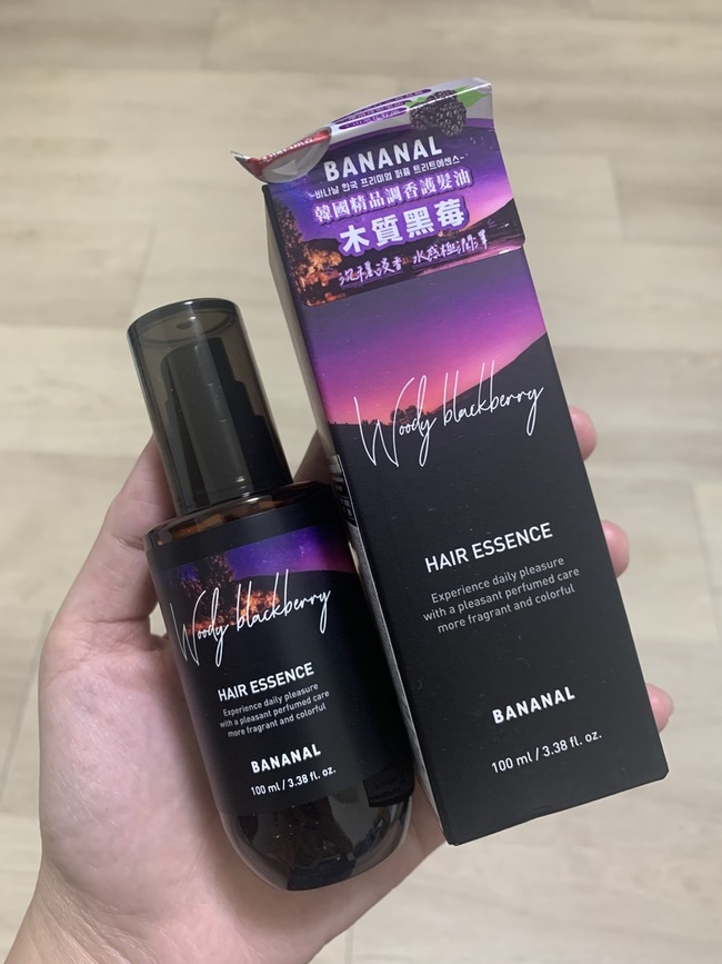 【護髮油】BANANAL | 胺基酸香氛修護髮油-木質黑莓 