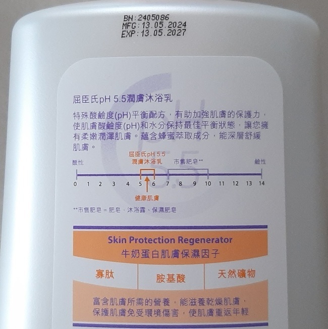 乾用這款應該是還不錯吧