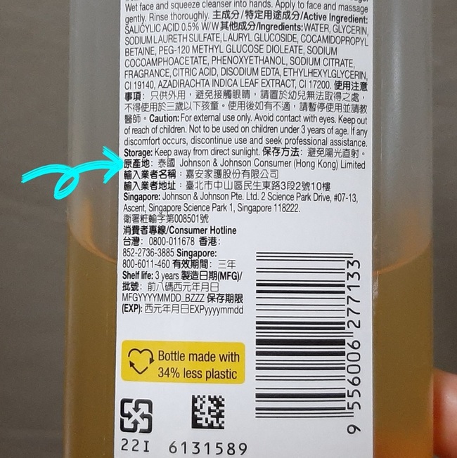 但好好洗把臉也是挺充分的😉