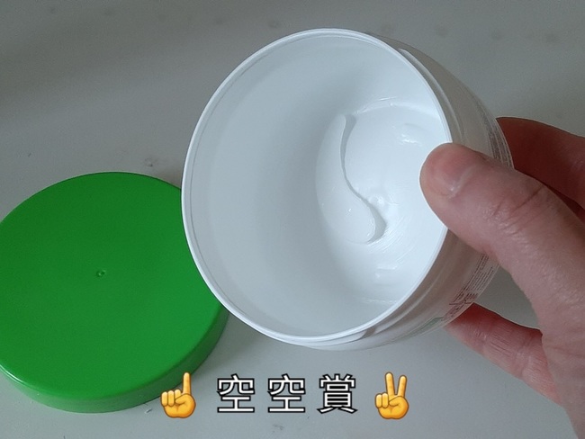 屁屁被我保護得很好都不癢了😂