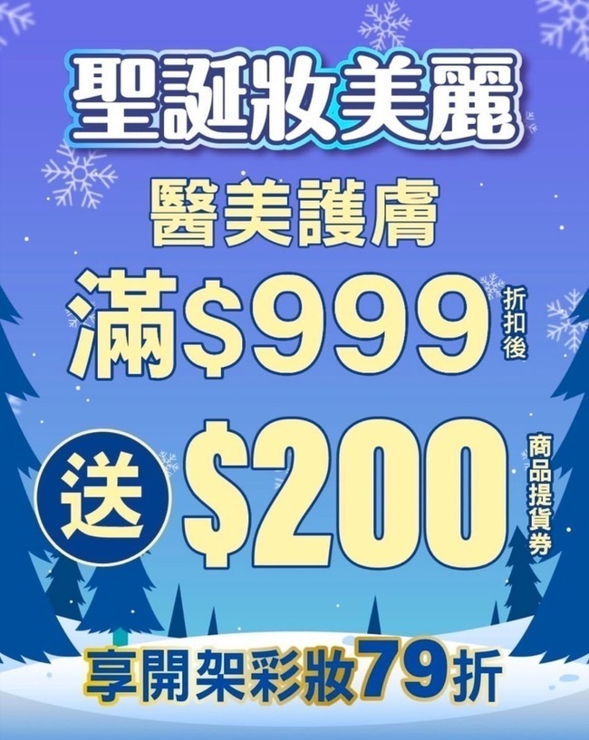 g選了２條架上當時期效佳的