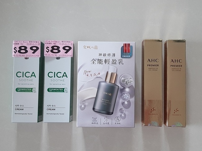 趁著很福的促銷活動帶回家試試