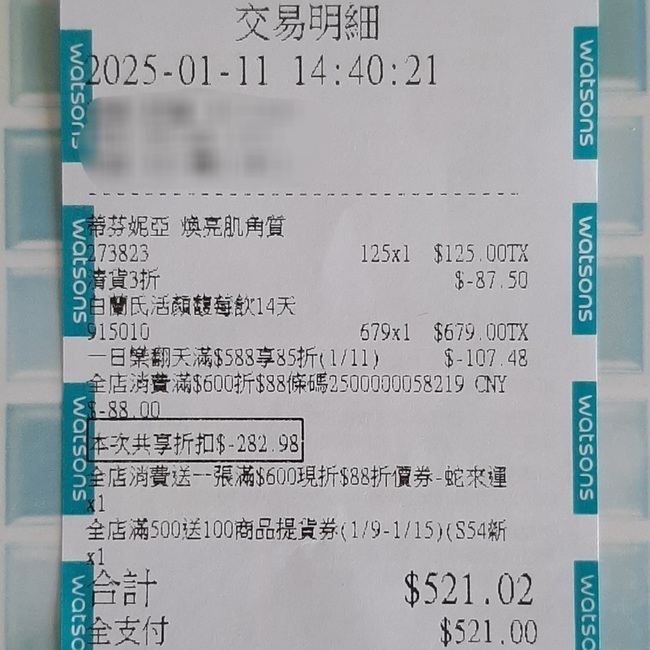 我扛了一箱果汁回家～🙃🙃🙃