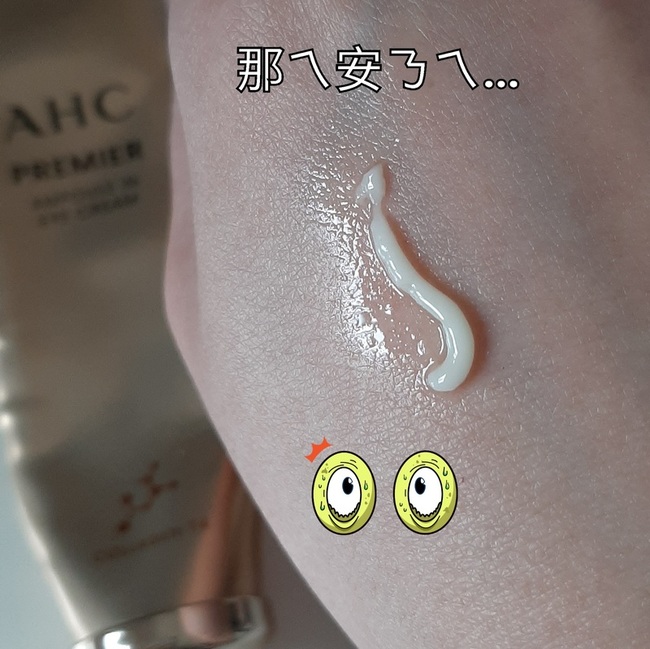 l快光前的質地👇變成這樣
