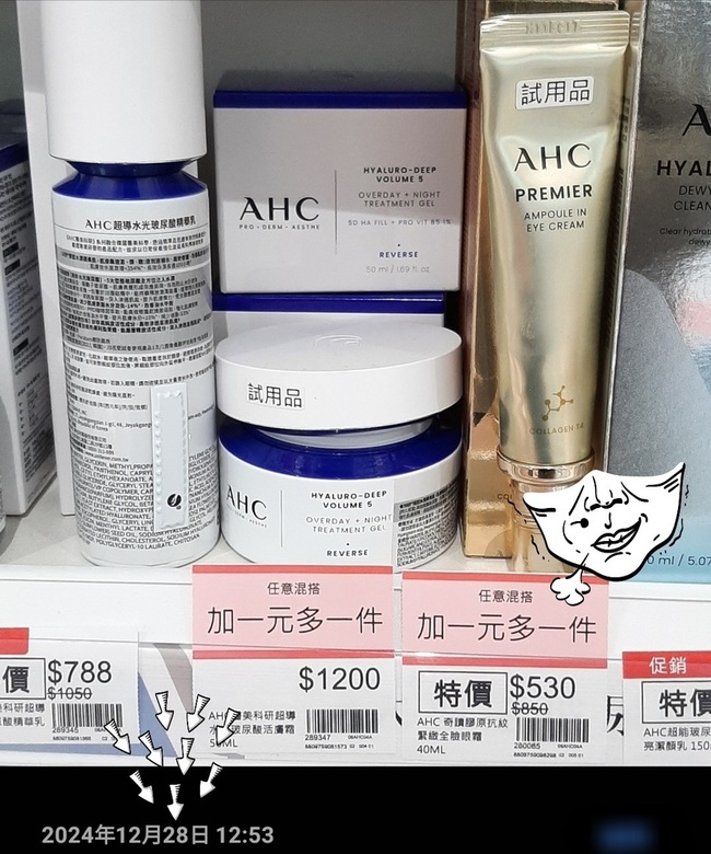 img讓我比較氣的是👇