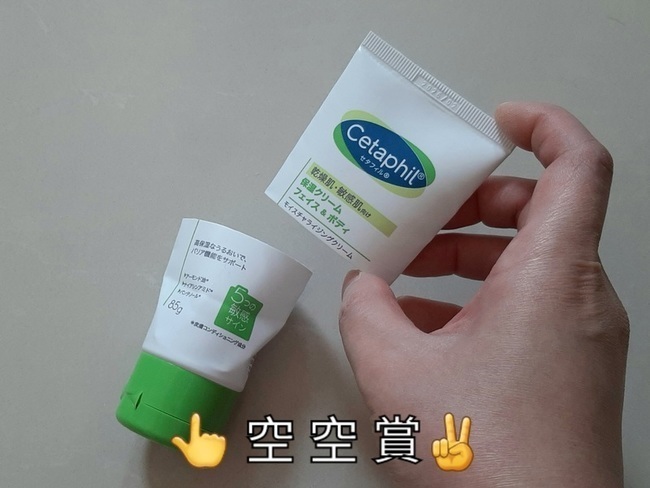 所以這一條８５Ｇ的也擠光了～