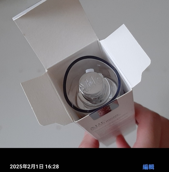 家了就開來美白美白一下吧