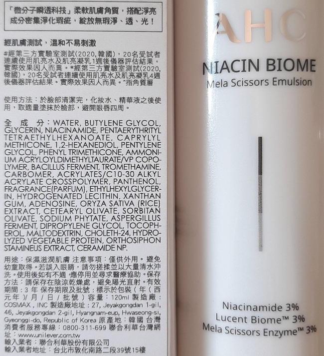 我已經看得很開不介意了🤪