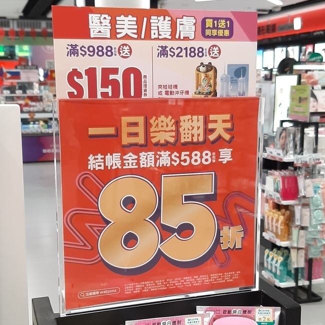 所以就帶了２瓶回家😜