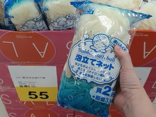 當下的直覺👇買這包比較實在😜