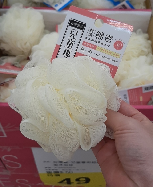 價格上就是拚一個競爭力