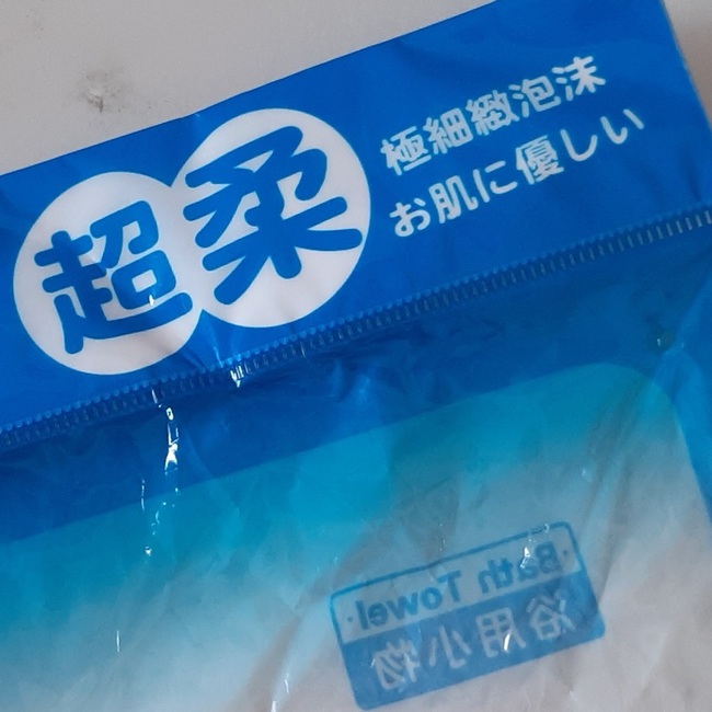 而搓出來的泡泡也算是細緻款