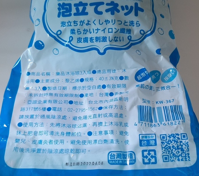 所以直接買３粒就對了😁