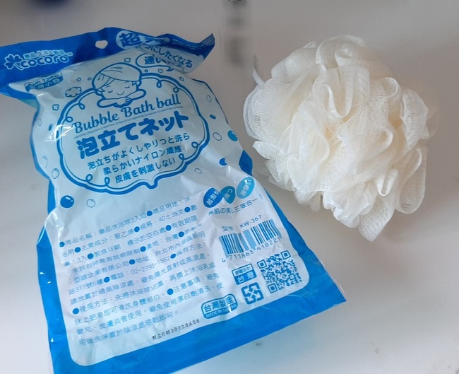 連去買角質的產品都省了呢😘