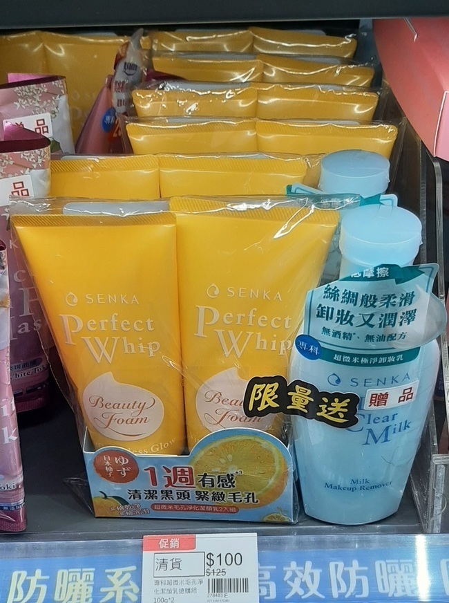 回購更新