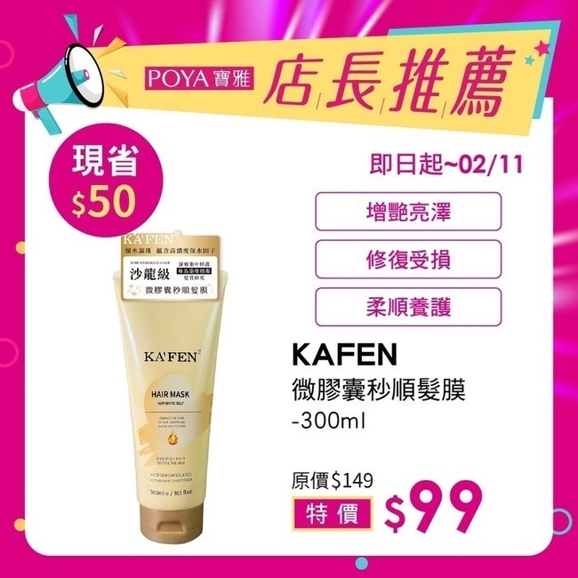 使用感雖沒有很優但還行～