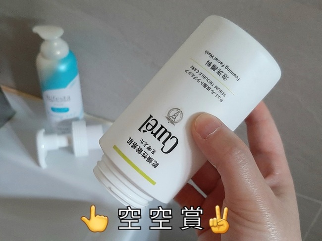ml定價＄６００～貴呀