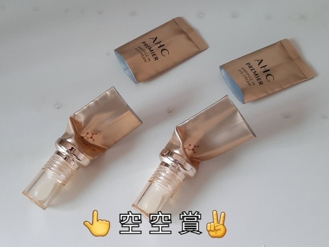 用了４個多月終於通通挖光了