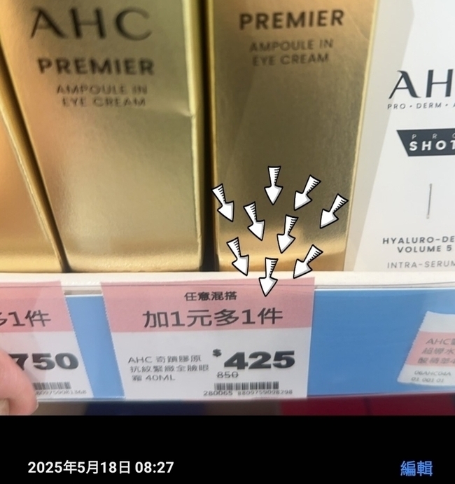 月初～