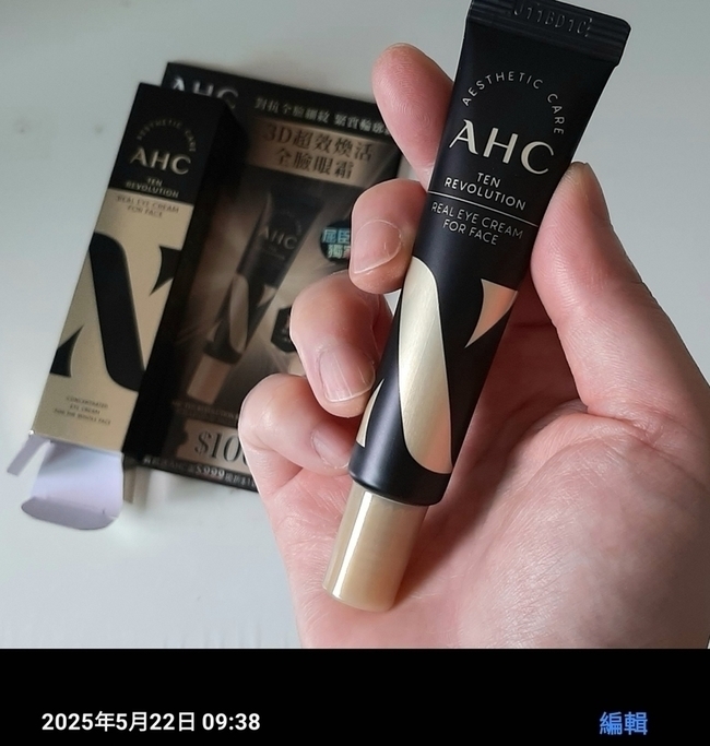 g所以這款👇便宜的先用吧