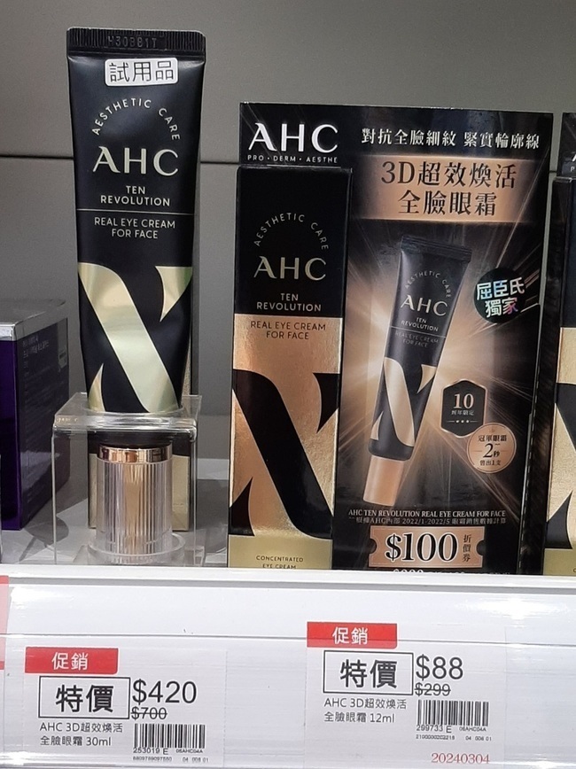 mg本來是想再回購的