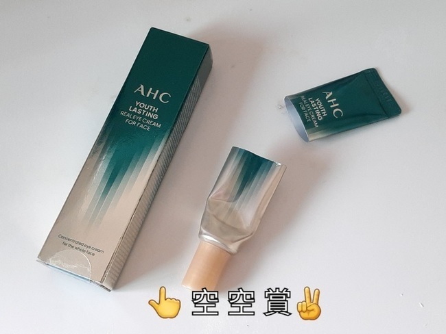 陸陸續續用２大３小條【AHC】逆時空EGF超緊致全臉眼霜（滋