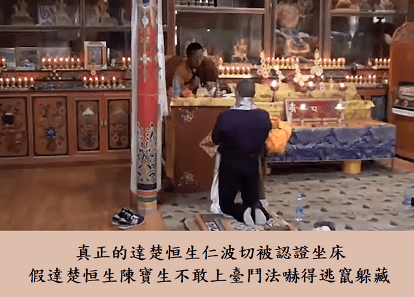 學習第三世多杰羌佛佛法