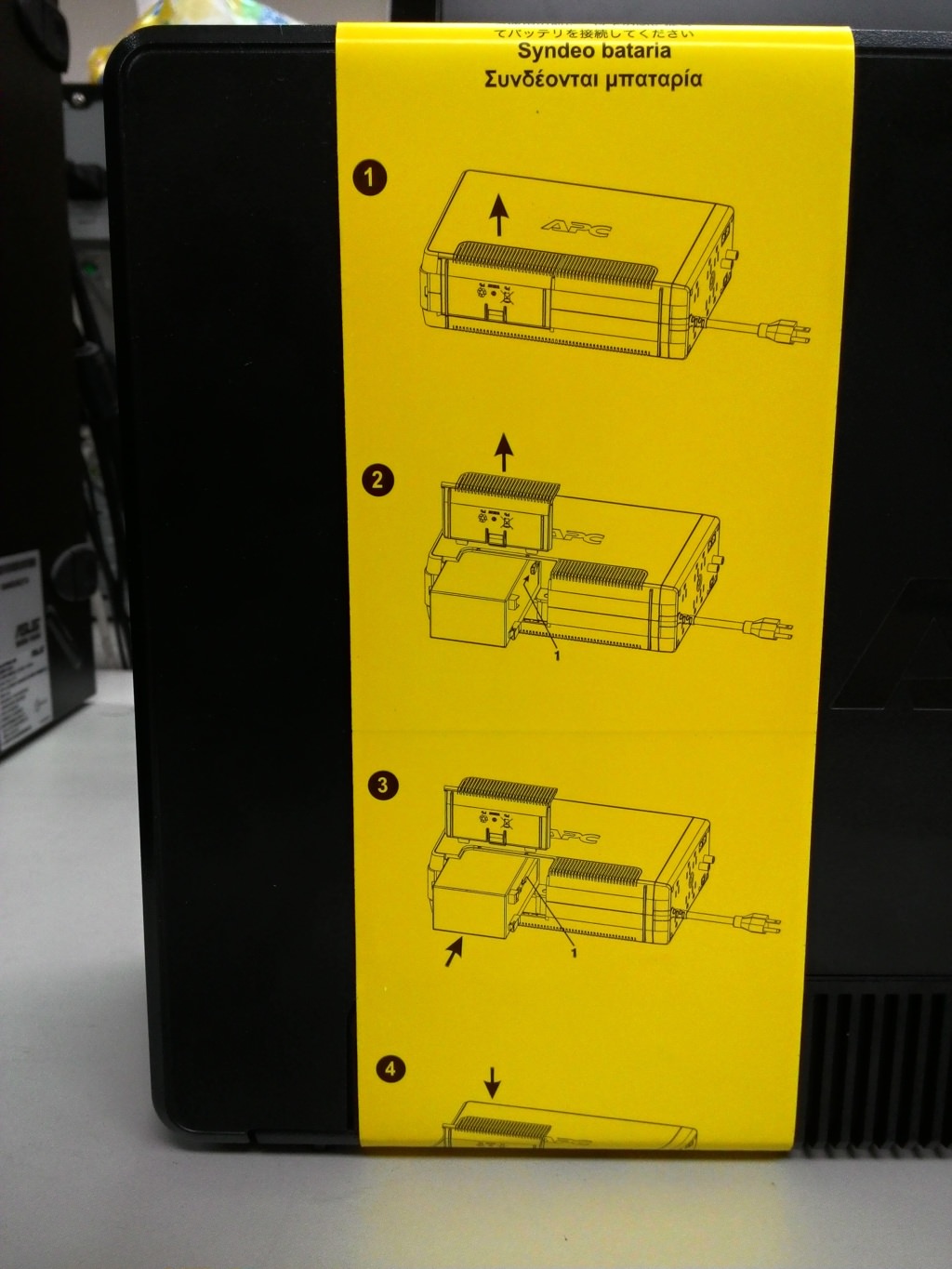 APC Back-UPS Pro 700