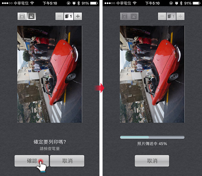 梅問題-《LG Pocket Photo》口袋隨身相片列印機