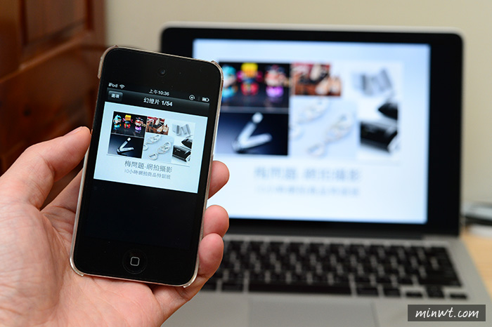 梅問題－《Keynote Remote》讓iPhone/iPod touch無線播放Keynote簡報