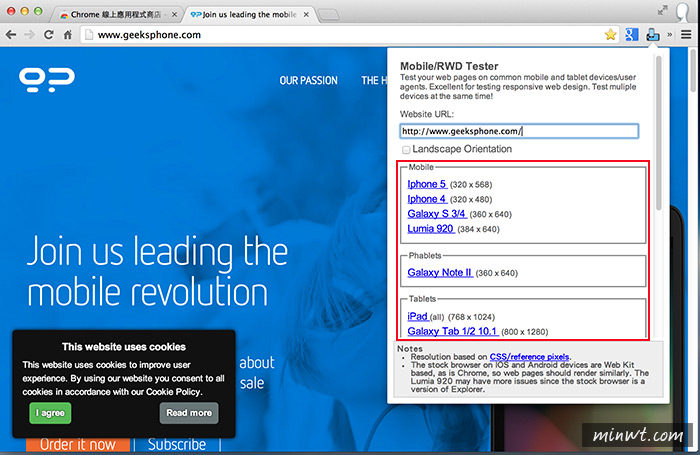 梅問題－Chrome外掛－網設必備的三套RWD自適應網頁檢測工具