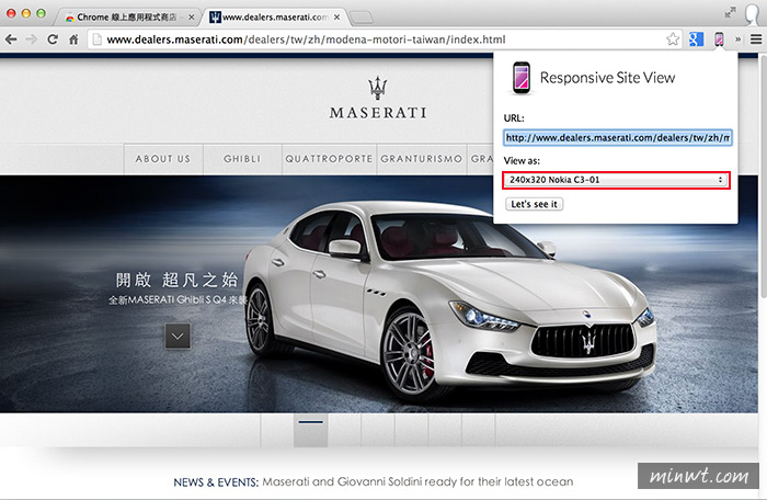 梅問題－Chrome外掛－網設必備的三套RWD自適應網頁檢測工具