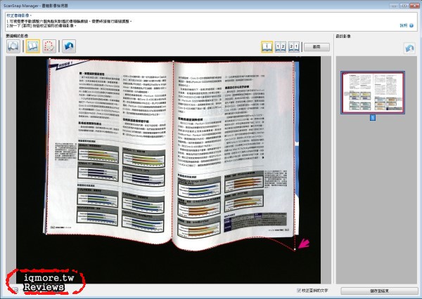  富士通 Fujitsu ScanSnap SV600，置頂結構自動掃描