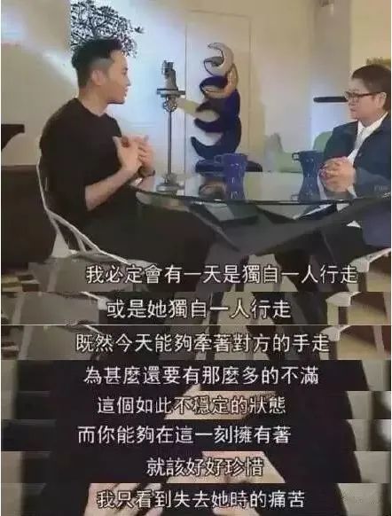 張智霖險些離婚？袁詠儀：我覺得他從沒有愛過我