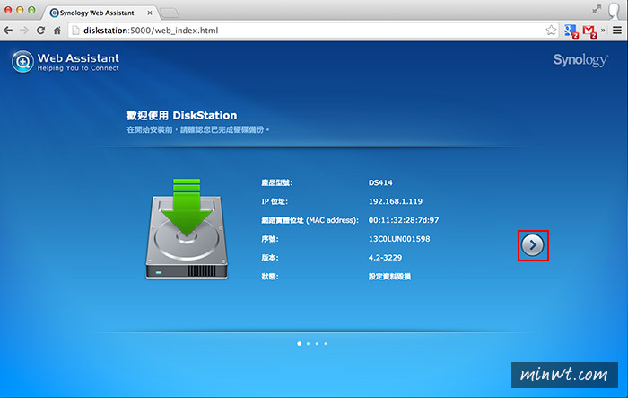 梅問題－[NAS]Synology DS414 影像工作者必備的儲存伺服器