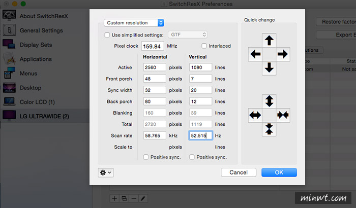 梅問題－《SwitchResX》修改MacBook Pro Retina螢幕解析，支援LG 21:9螢幕