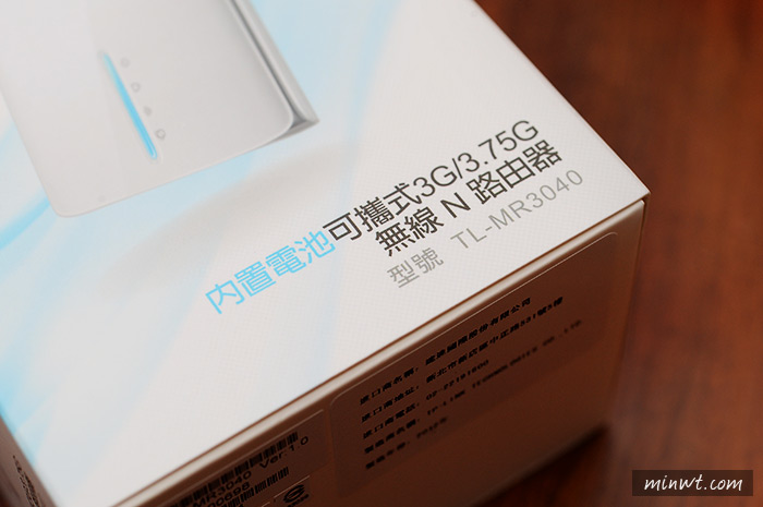 梅問題－[DIY]《TL-MR3040》改裝成單眼相機無線模組(適用Nikon/Canon)