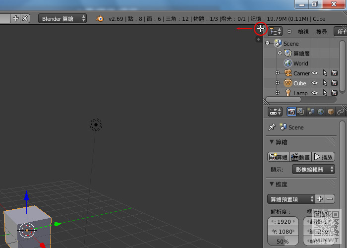 梅問題－【Blender教學】自定工作面板讓Blender也有三視圖